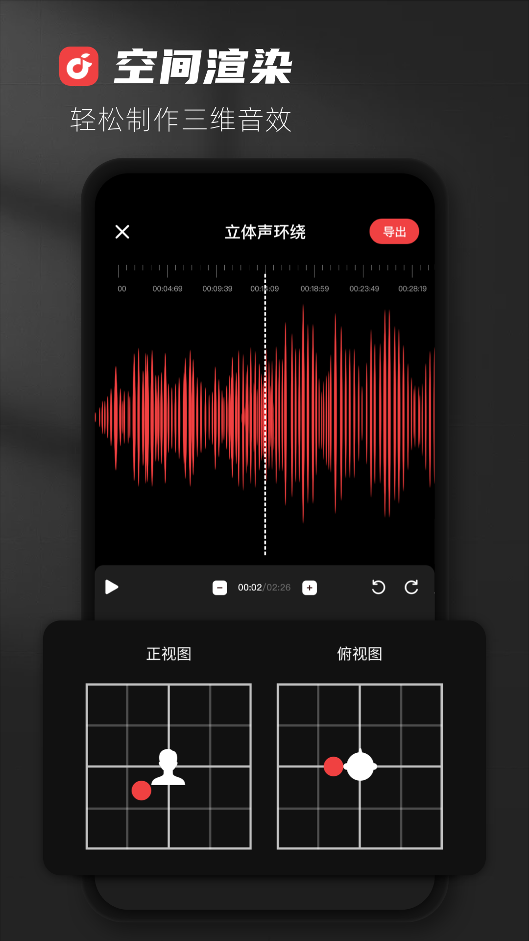 audiolab中文版免费版截图2