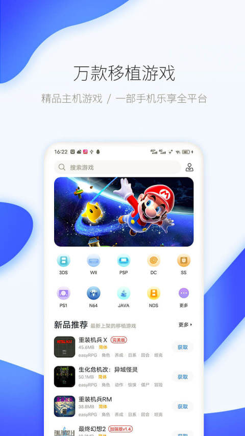 爱吾宝盒2024版手机截图1