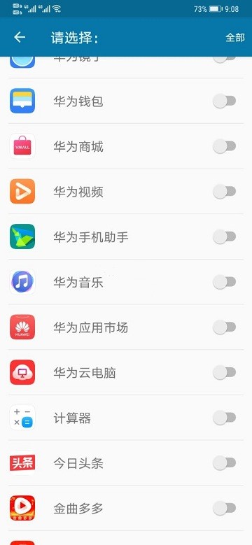 dynamic​Spot最新版截图2