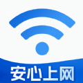 WiFi智连密码钥匙安卓版