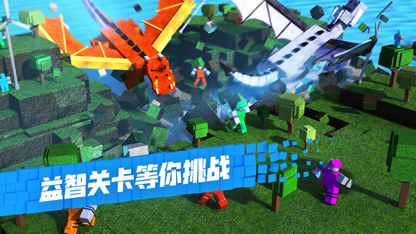 Roblox手机版中文版免费版截图2