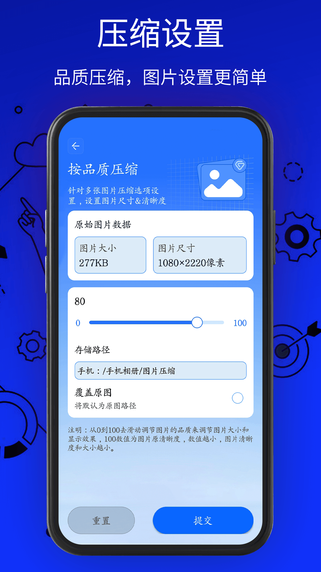 万能解压缩工具官方版截图1