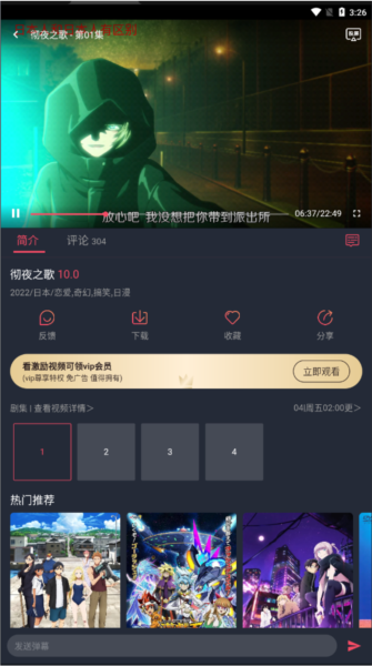 clicli动漫无广告版截图5