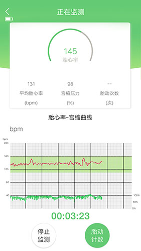 喜芽安卓版截图1