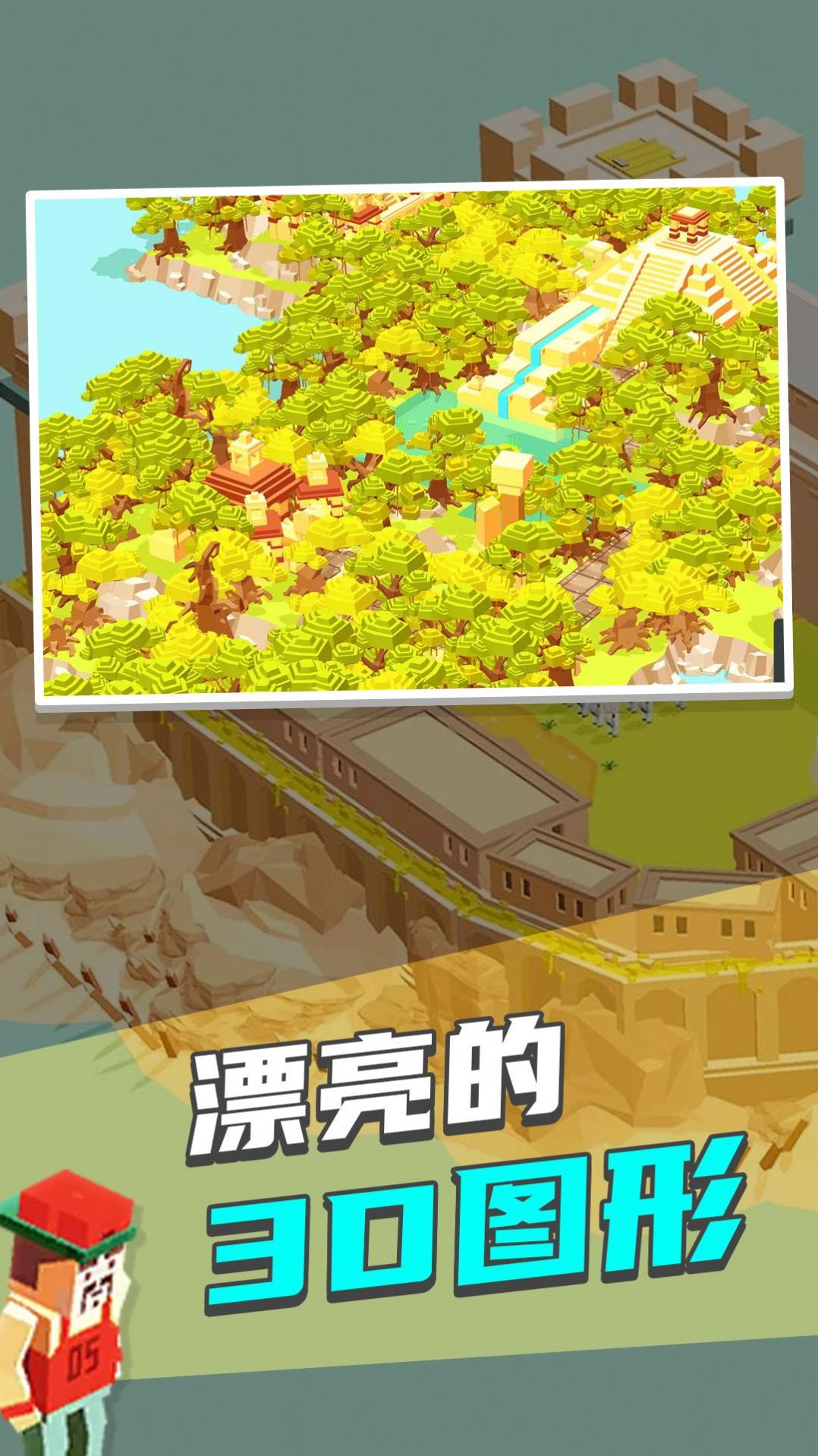 迷你城市2最新版免费版截图3