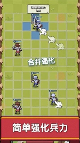 Epic Rush最新版截图1