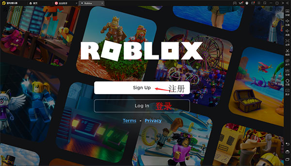 roblox国际服截图6