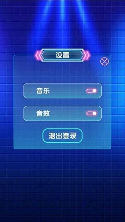 姐姐来猜歌安卓红包版截图2