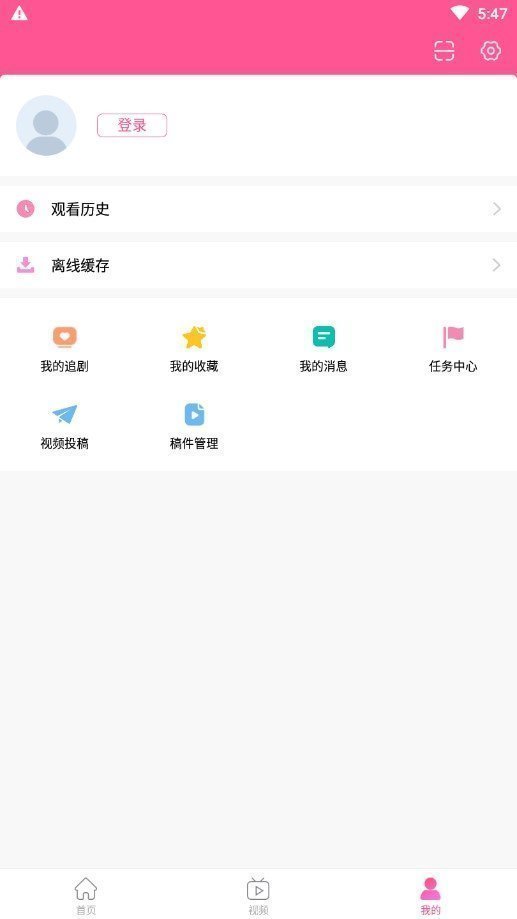 韩剧TV手机版官方版老版截图1