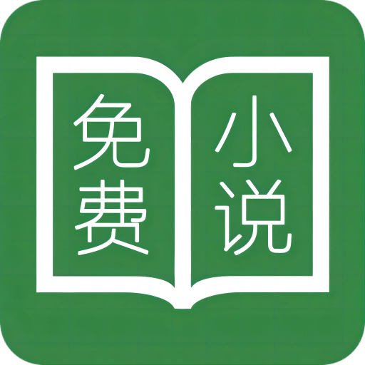 多亿阅读安卓免费版