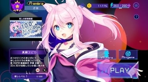 Vbeat官方版截图3