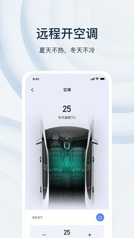 乘趣最新版截图2