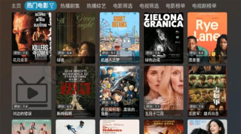 小脑斧TV最新版截图1