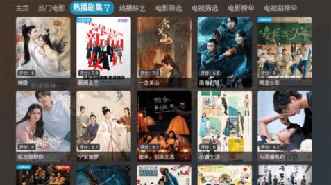 小脑斧TV最新版截图2