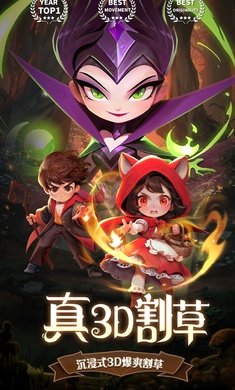 最后一个魔法师最新版截图5