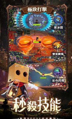 最后一个魔法师最新版截图3