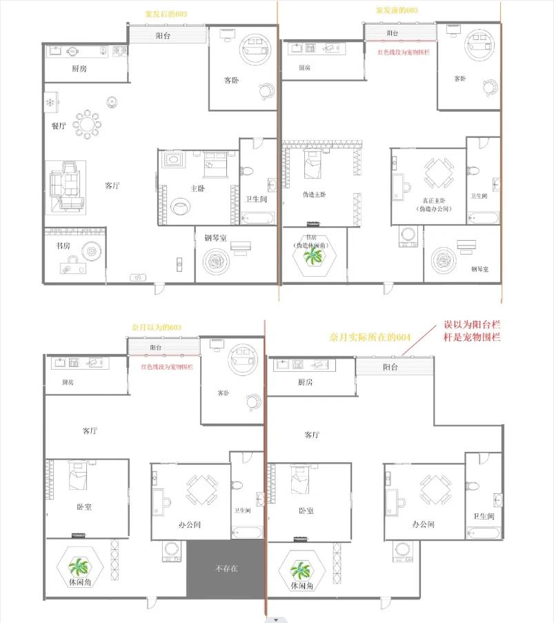 百变大侦探《百变大侦探》卡密会零点密室答案是什么 卡密会零点密室答案是什么图3