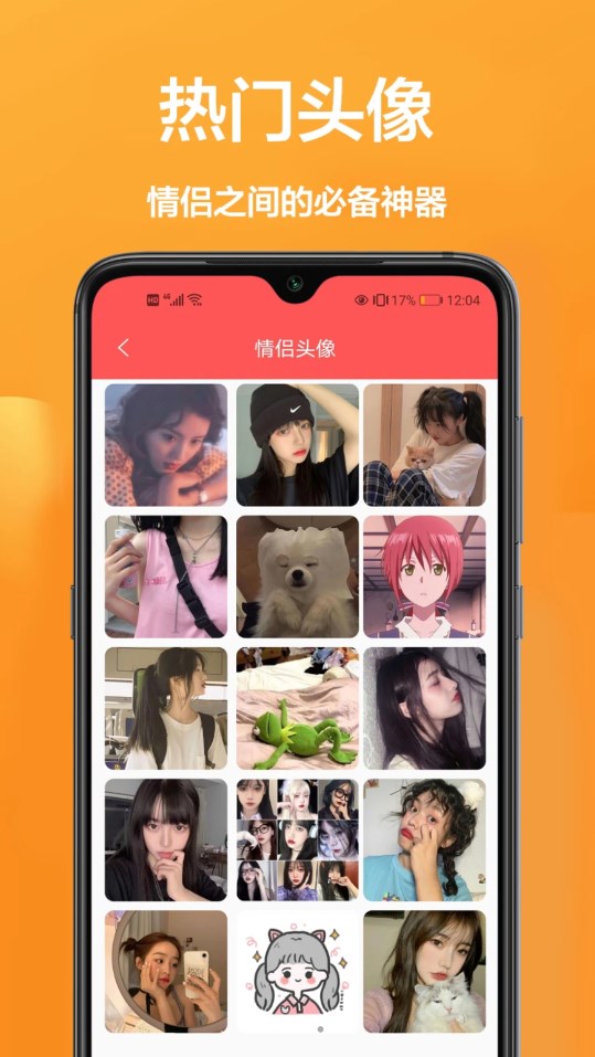 玖珠主题商店最新版截图2