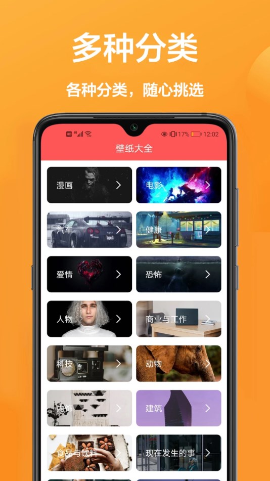 玖珠主题商店最新版截图1