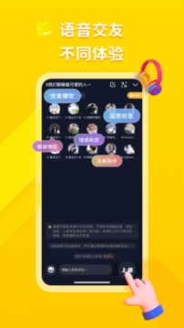 U哩最新版截图1