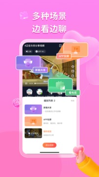 U哩最新版截图4