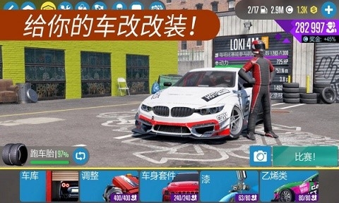 carx漂移赛车2最新版2024截图1