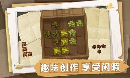 四季之春最新版截图1