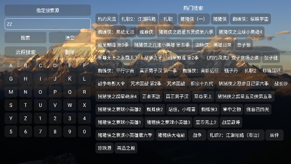 TH观影仓最新版免费版截图2