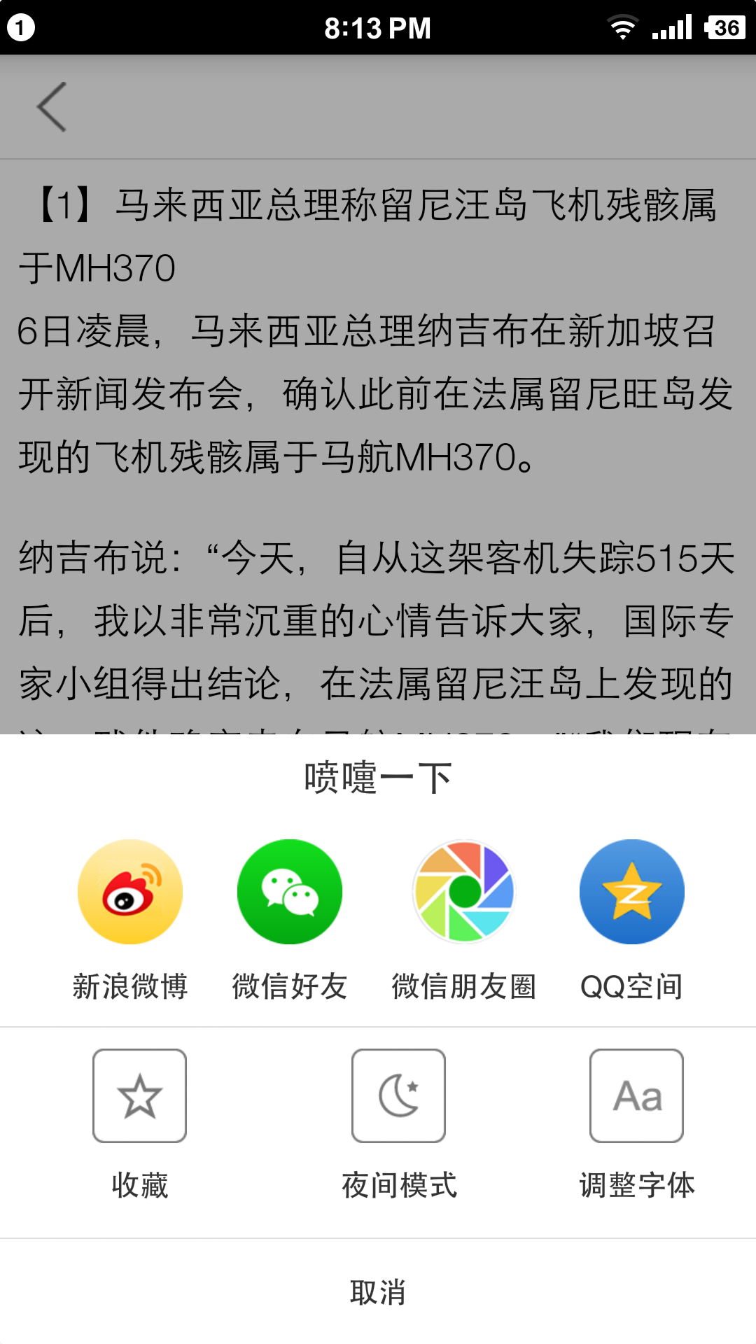 喷嚏网最新版官网版在线截图2