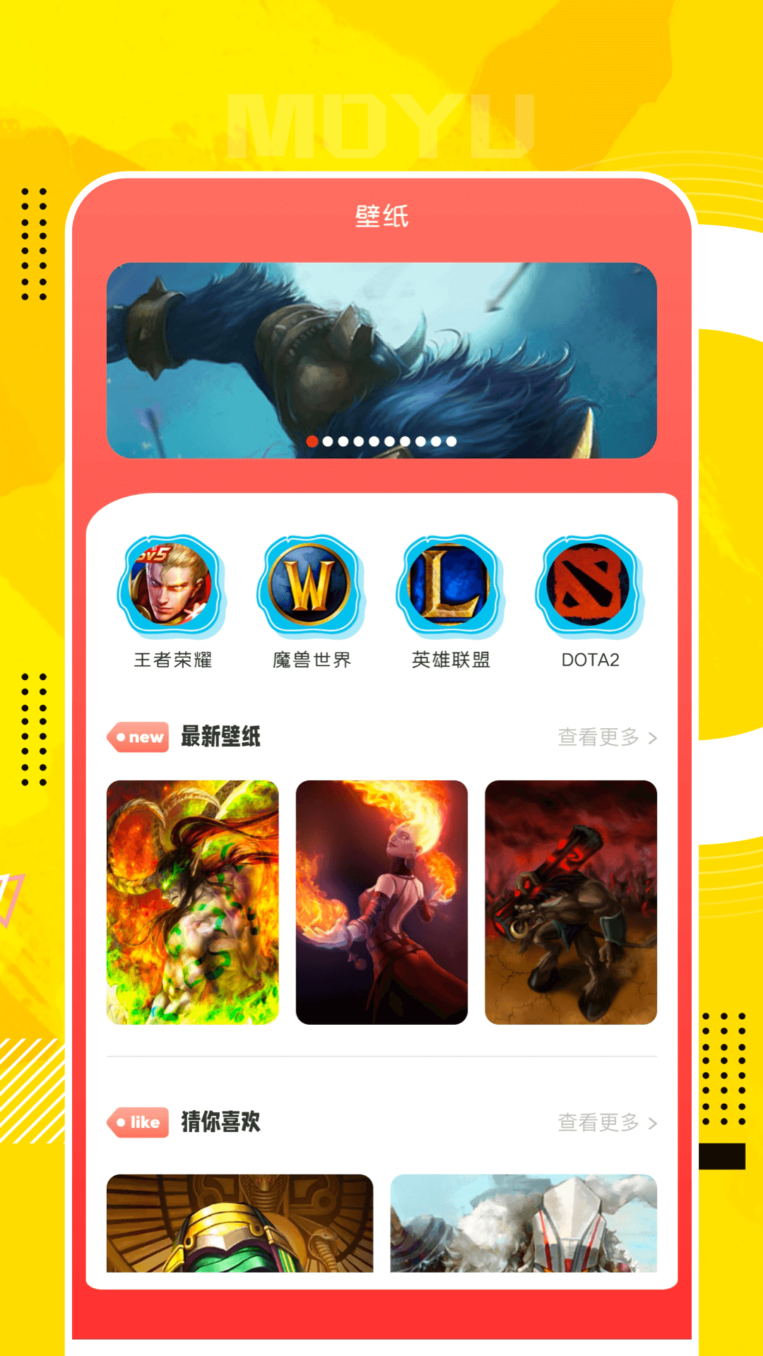 qoo截图3