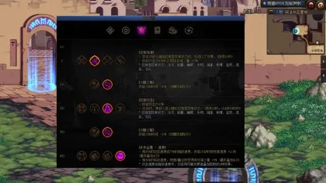 dnf神界10秒破韧流派攻略 神界10秒破韧流派攻略图6