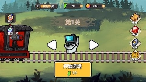 快跑小火车最新版截图1