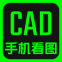 cad快速看图纸助手安卓版