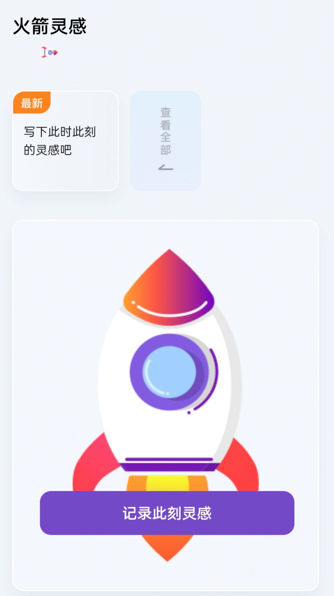 网络游戏软件大全