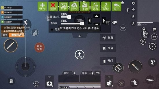 魅影王座最新版截图6