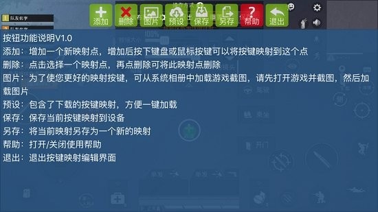 魅影王座最新版截图4