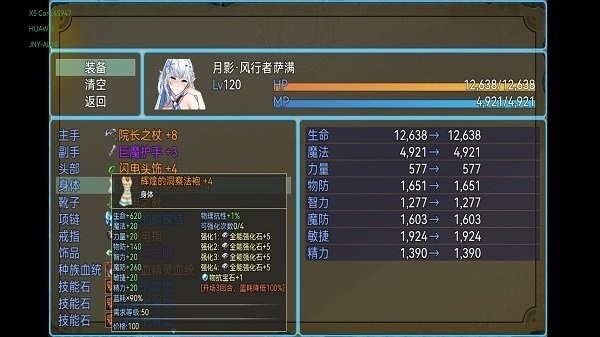 魔兽起源内置菜单图2