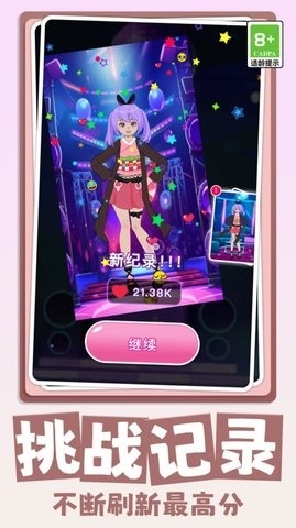 改造女王手机版截图2