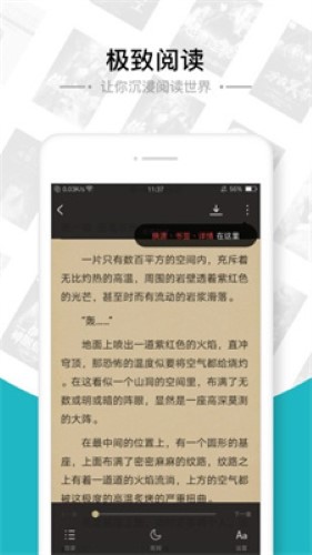 第二书包最新版截图1