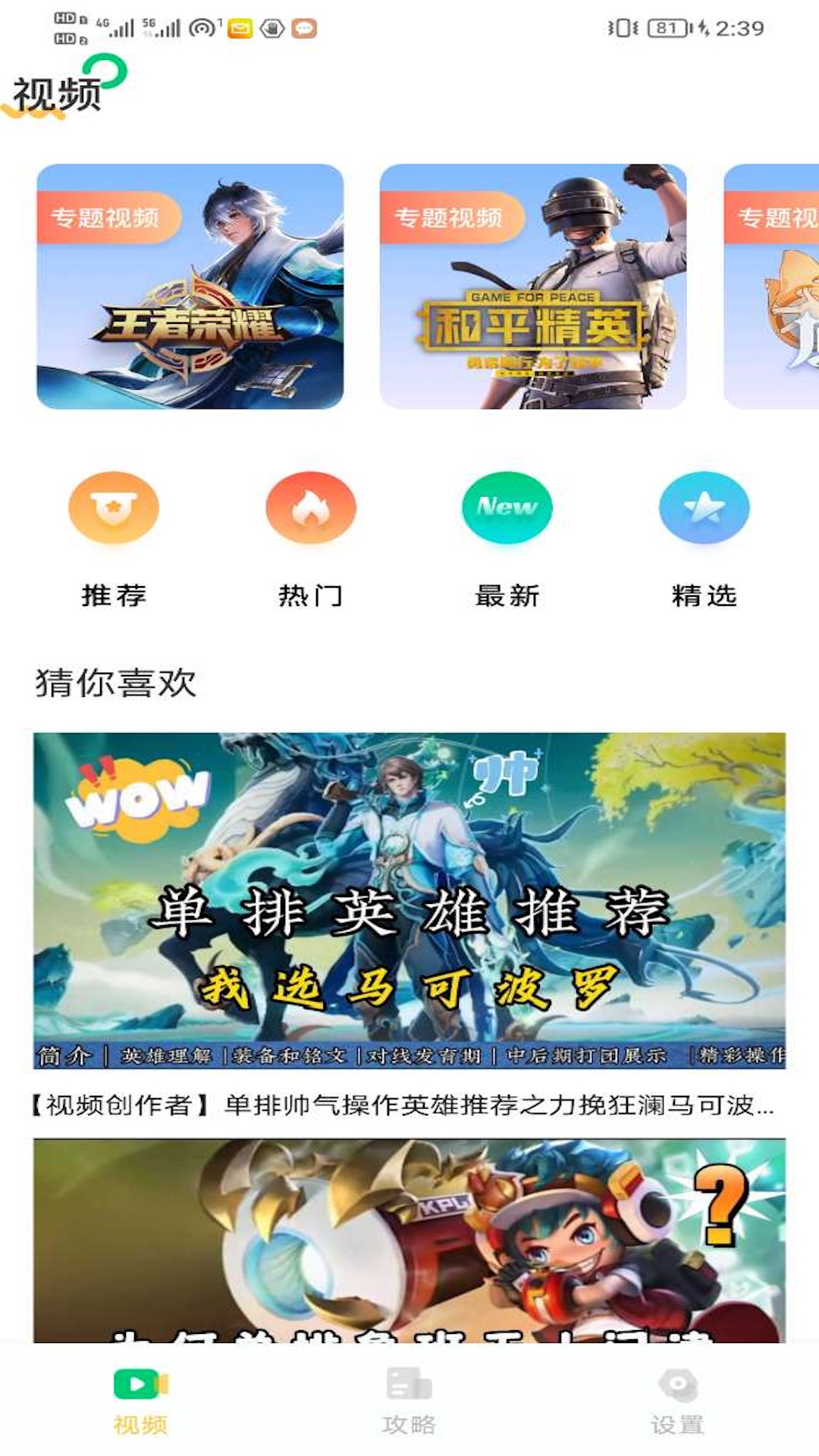 996乐园安卓版截图1