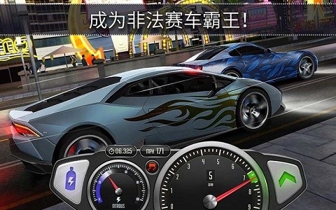 极速3D赛车无限金币版截图3