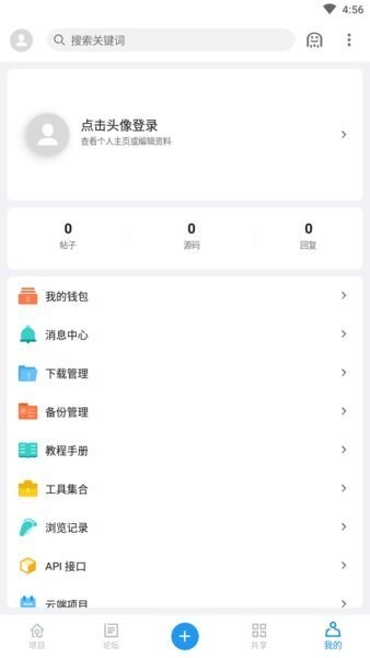 AndLua布局助手最新版截图2