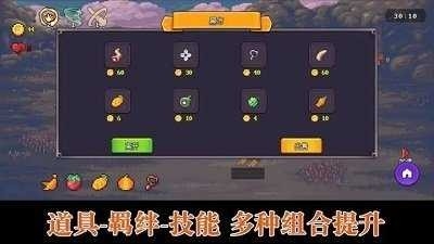 无尽魔法战争最新版截图1