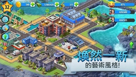 城市岛屿5无限银币图2