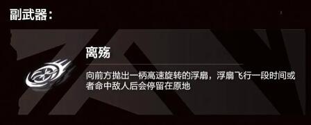 机动都市阿尔法新机甲爆料：一曲离殇演尽别绪离愁 新机甲爆料：一曲离殇演尽别绪离愁图8