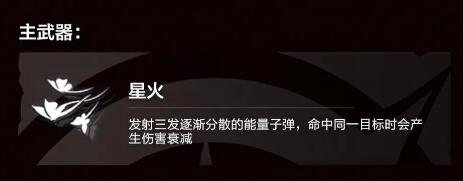 机动都市阿尔法新机甲爆料：一曲离殇演尽别绪离愁 新机甲爆料：一曲离殇演尽别绪离愁图7