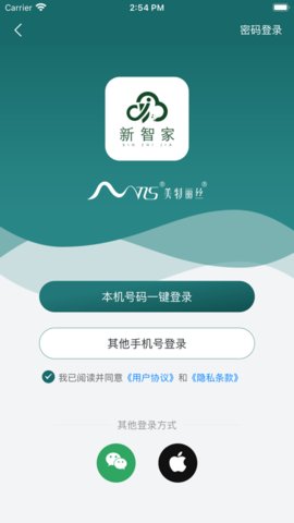 新智家图1