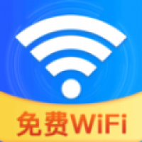 WiFi速联大师安卓版