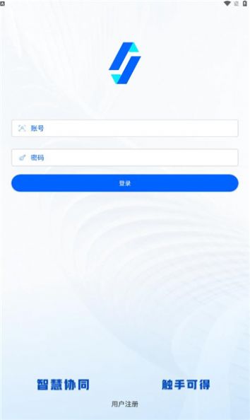 久久办公最新版免费版图1