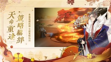 忘川风华录国际服最新版截图4